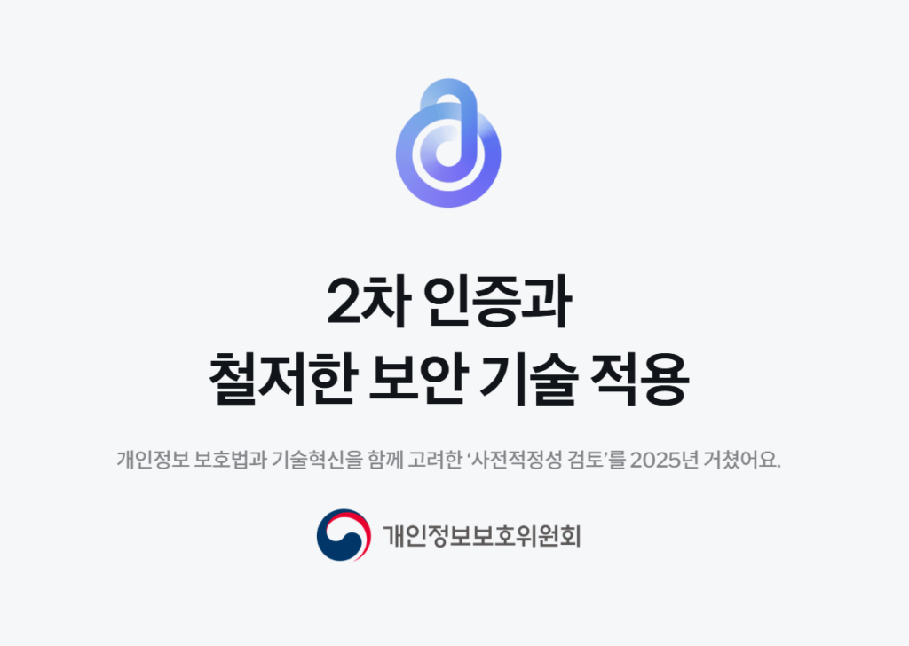 토스-페이스페이-이미지03