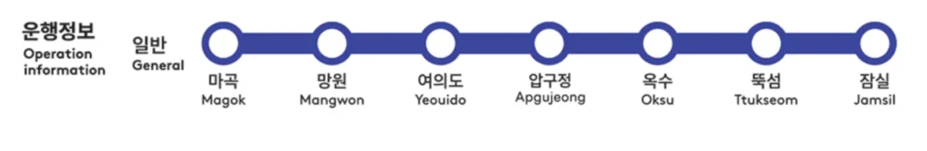 한강-수상버스-선착장-노선도