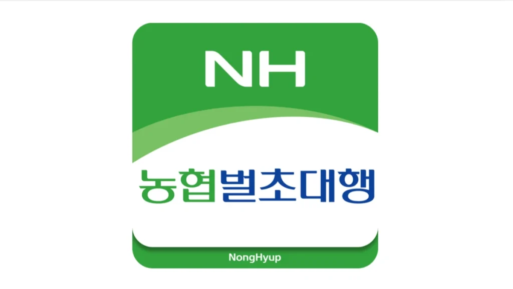 농협-벌초-대행