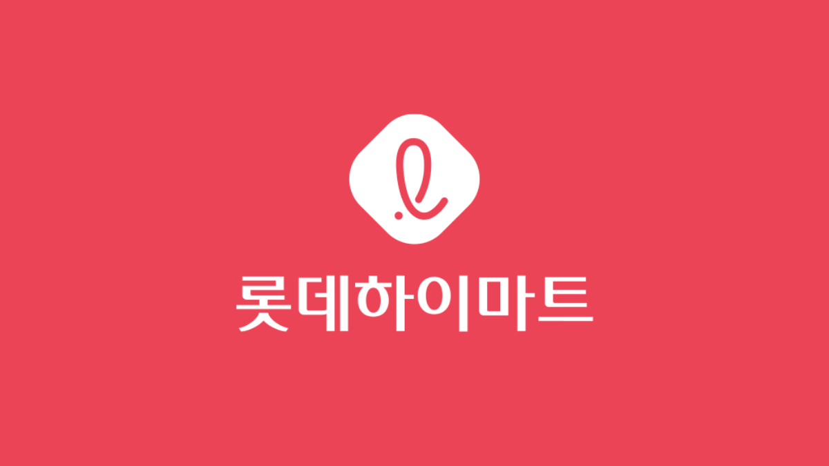 롯데하이마트-로고-배너