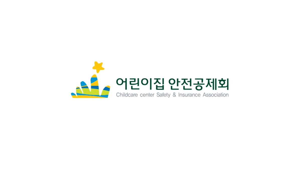 어린이집안전공제회-배너