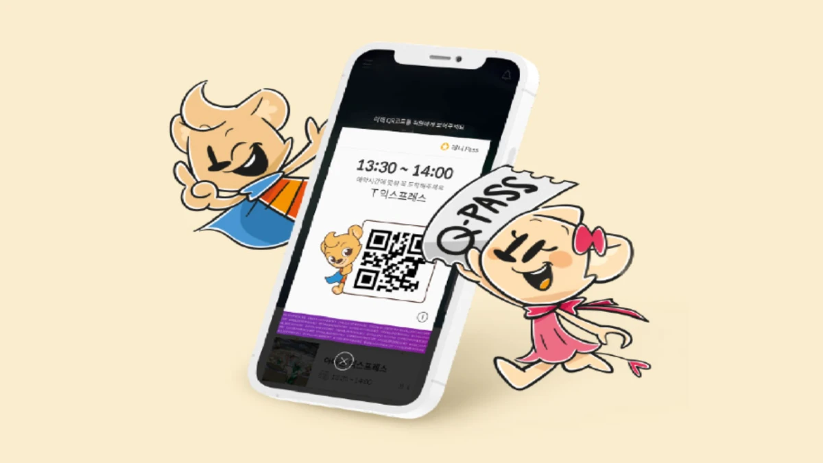 에버랜드-프리패스-배너