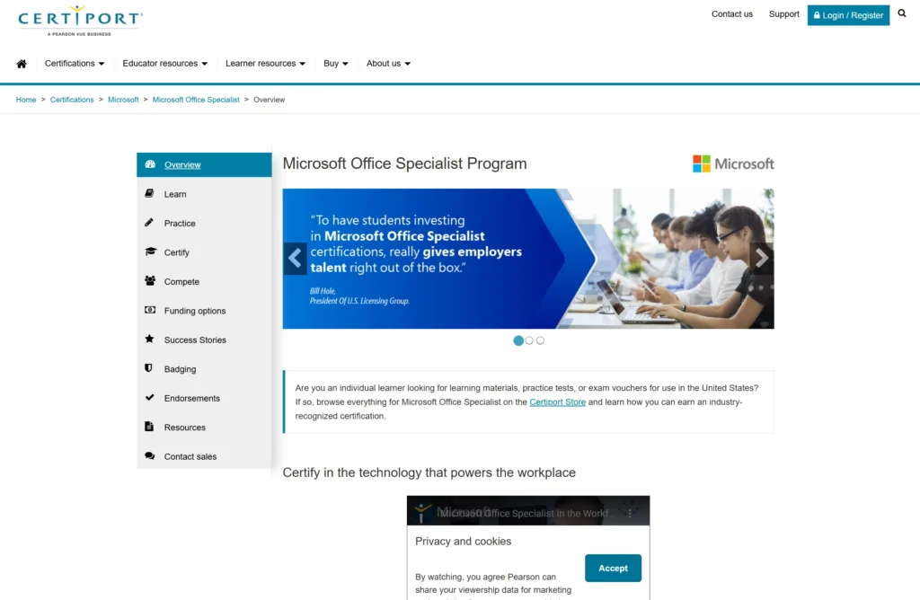 MOS-자격증-조회-화면