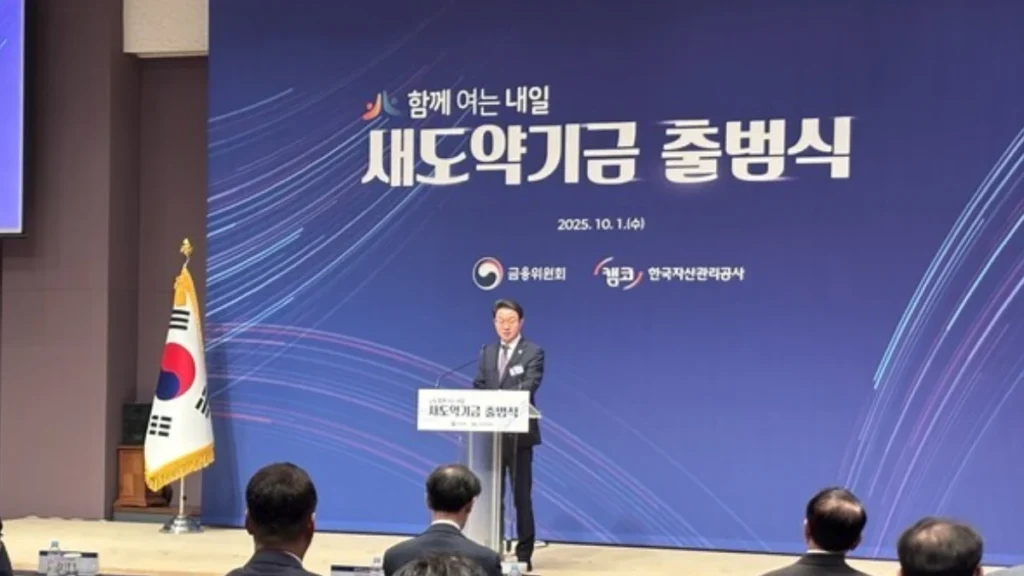 새도약론-신청-이미지