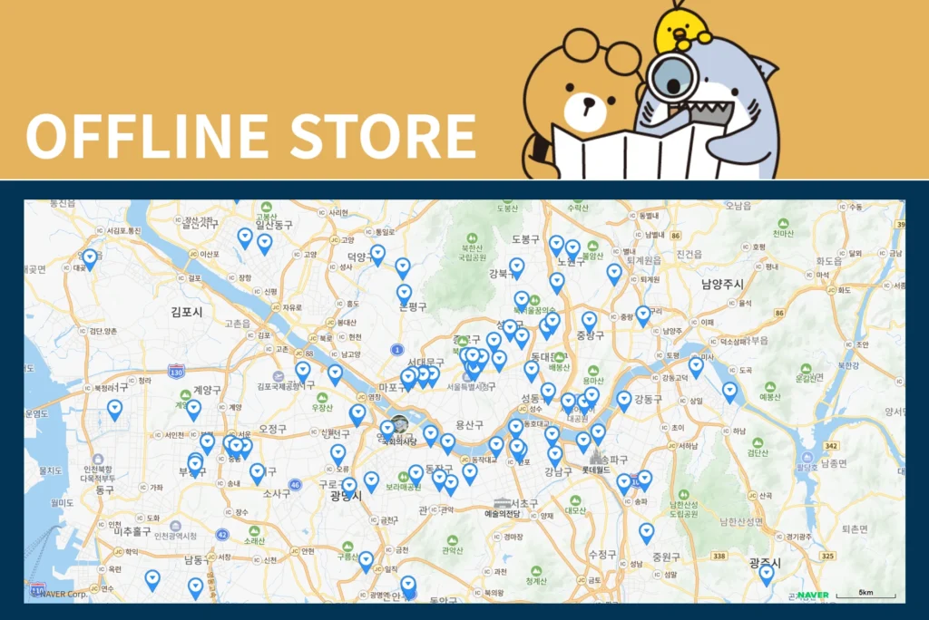 아트박스-재고-조회-매장-조회