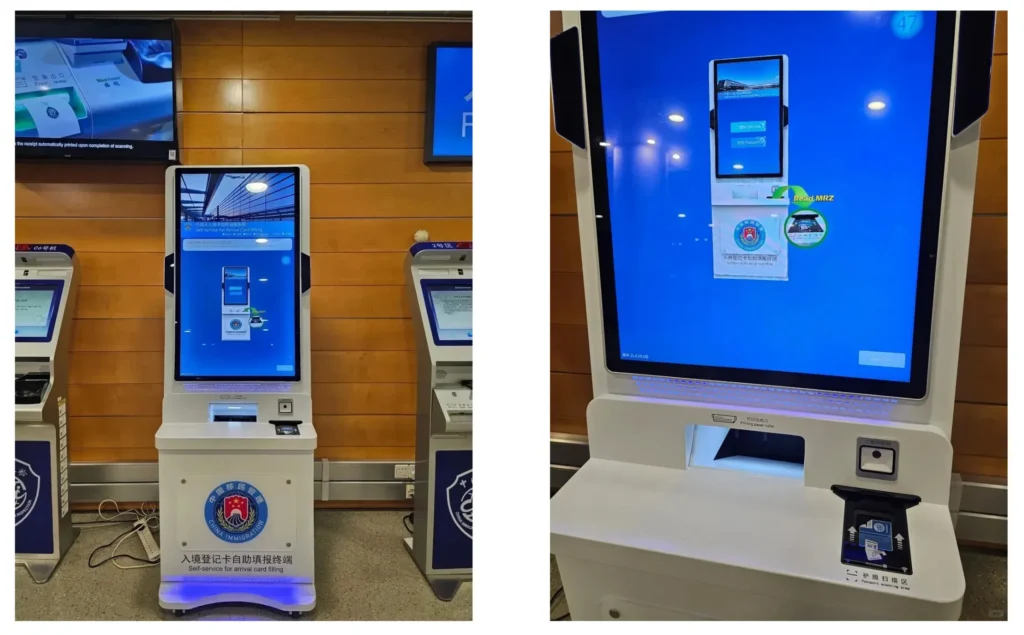 상하이-전자입국신고서-QR-제출방법