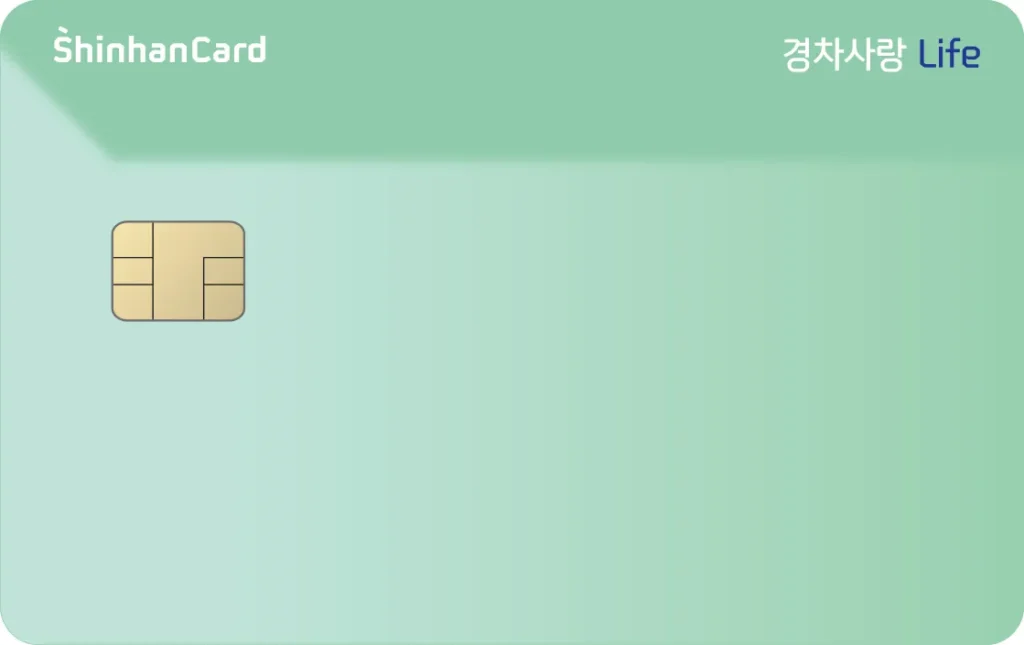 주유비-30만원-환급-카드-01