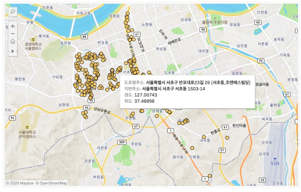 서울시-헌옷수거함-위치-상세조회