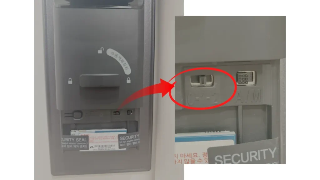 직방-삼성-도어락-소리-끄기