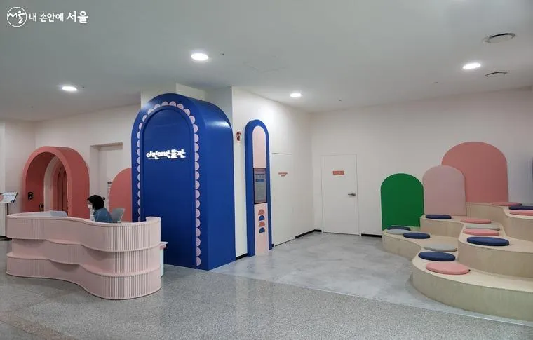 국회의사당 어린이박물관