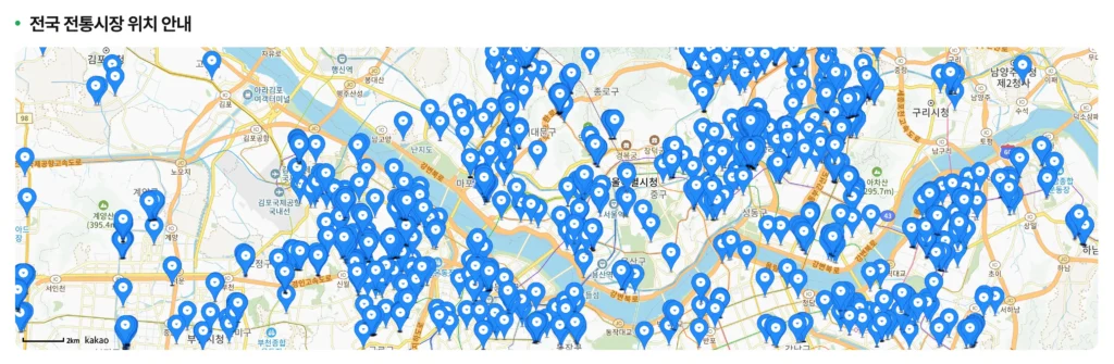 농할상품권-사용처-조회-화면