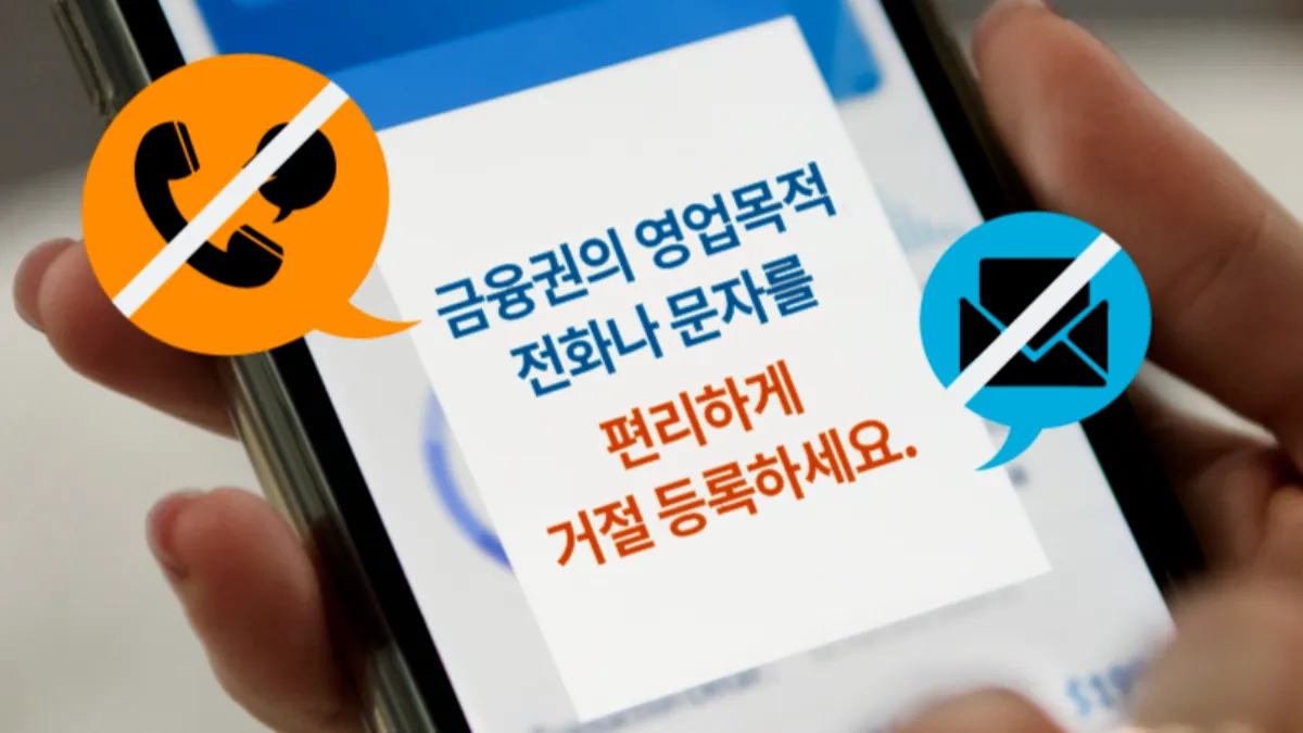 두낫콜-신청-배너