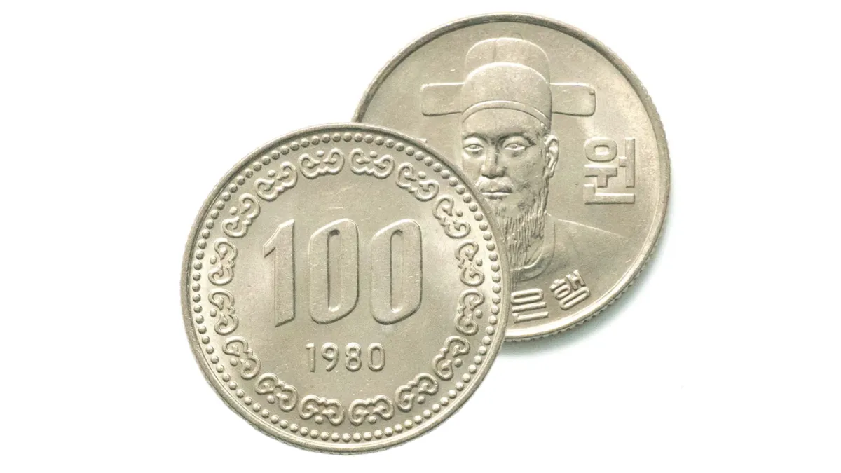 100원 희귀동전 년도 및 가격표: 연도별 가치, 거래소 사이트 안내
