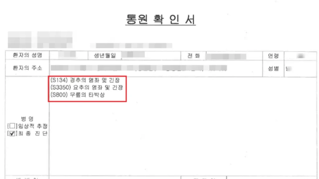 자부상-청구서류-안내