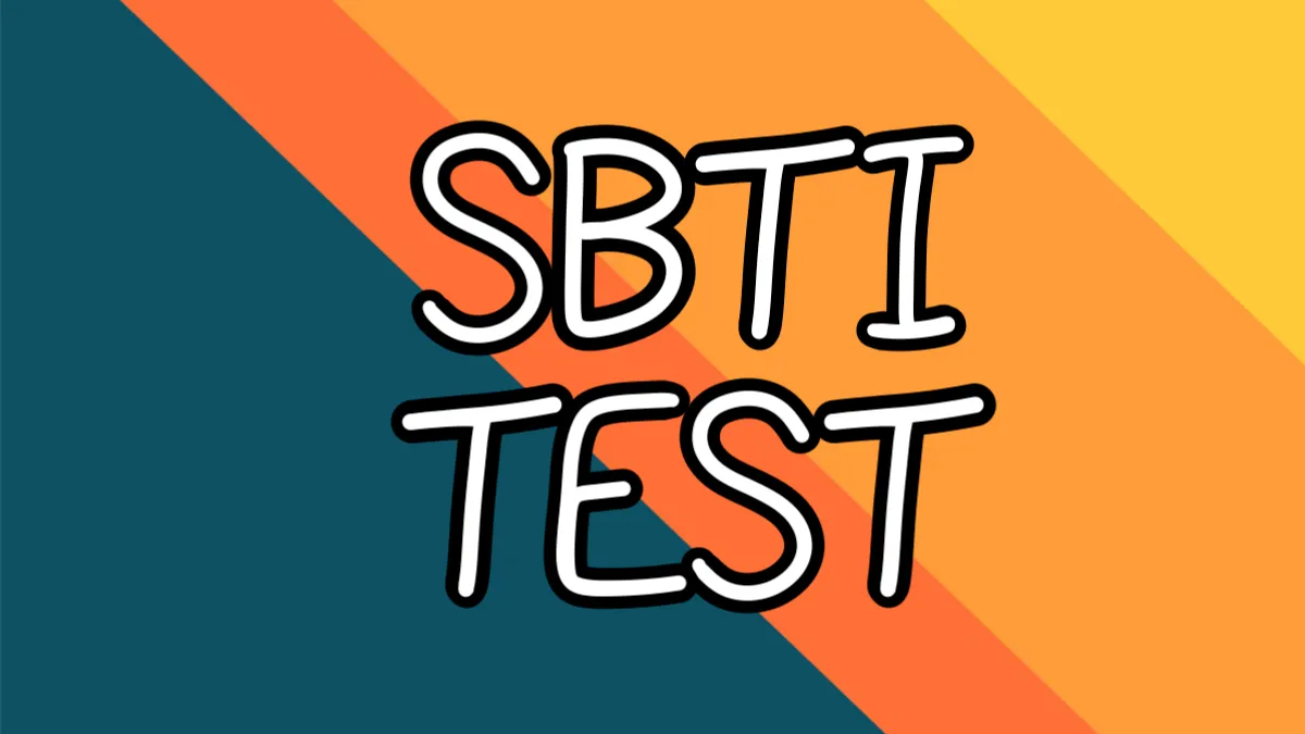 SBTI-테스트-배너