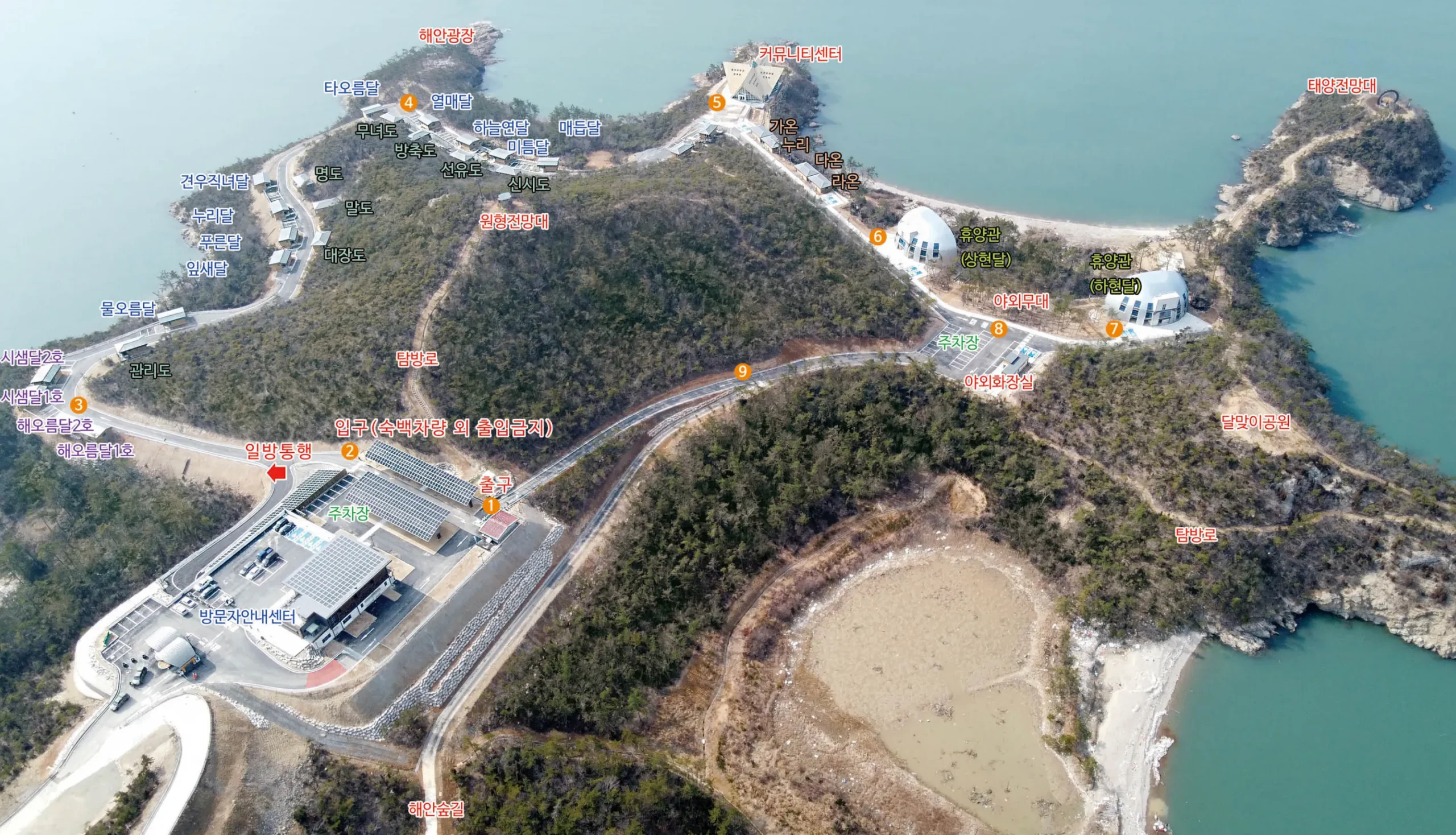 신시도 자연휴양림 전경 및 예약 과정