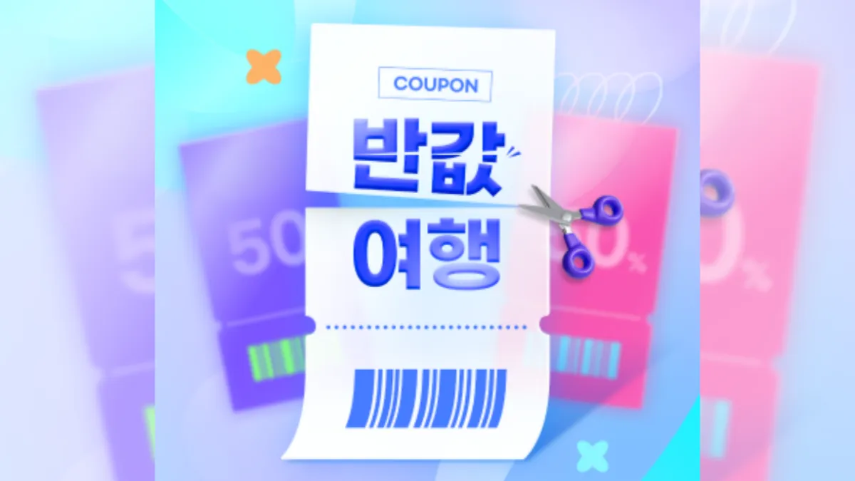 지역사랑-휴가지원제-배너