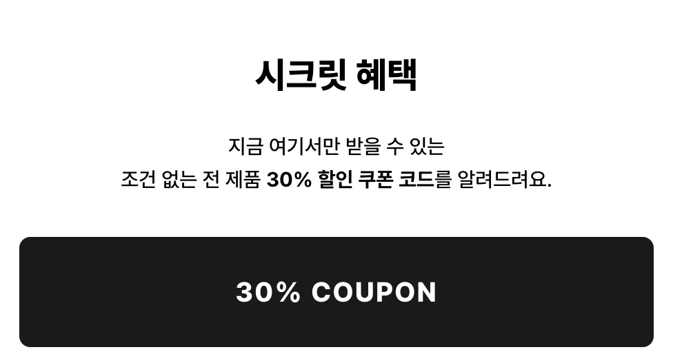 브랜든 할인코드
